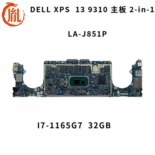 Carte mère pour dell xps13 - dell,